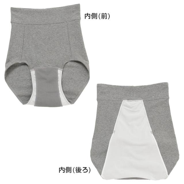 サニタリーショーツ 生理用ショーツ 綿 ナイト用 夜用 ショーツ レディース 羽根つき M・L