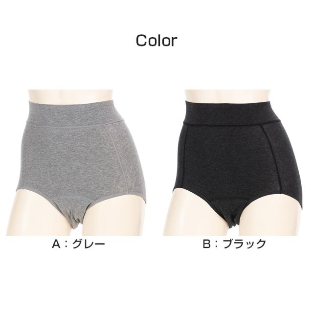 サニタリーショーツ 生理用ショーツ 綿 ナイト用 夜用 ショーツ レディース 羽根つき M・L