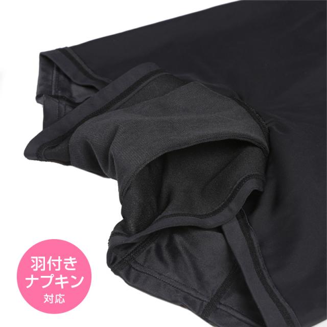 サニタリーショーツ 生理用ショーツ ナイト用 夜用 ショーツ レディース 羽根つき M・L