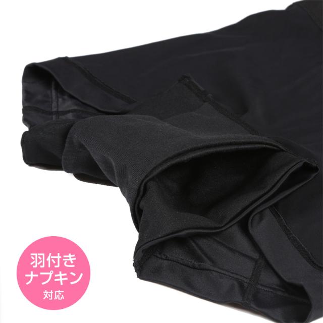 サニタリーショーツ 運動 生理用ショーツ スポーツ ショーツ レディース 羽根つき M・L