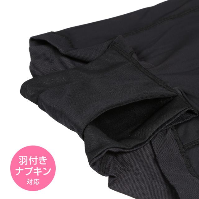 サニタリーショーツ 運動 生理用ショーツ スポーツ ショーツ レディース 羽根つき M・L