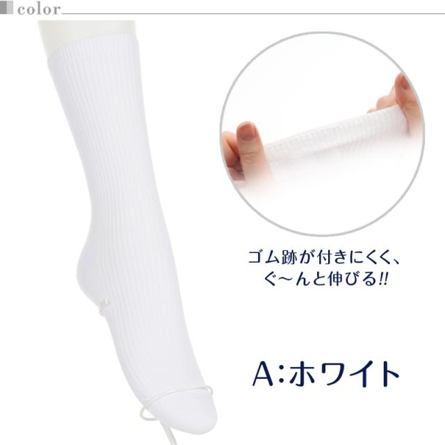 靴下 白 キッズ ソックス クルーソックス リブ クルー丈 子供 3足組 14-16cm〜24-26cm