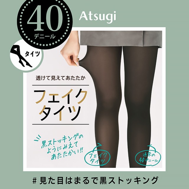 学生用】黒タイツS〜M・デニール80 （Amazon | 2足組 S-M 小さい