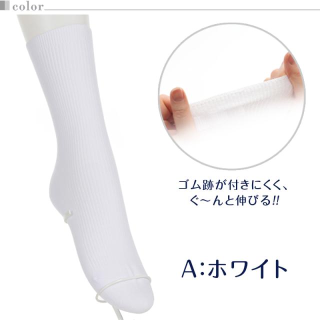 靴下 白 キッズ ソックス クルーソックス リブ クルー丈 子供 ジャストクルー 3足組 22-24cm・24-26cm