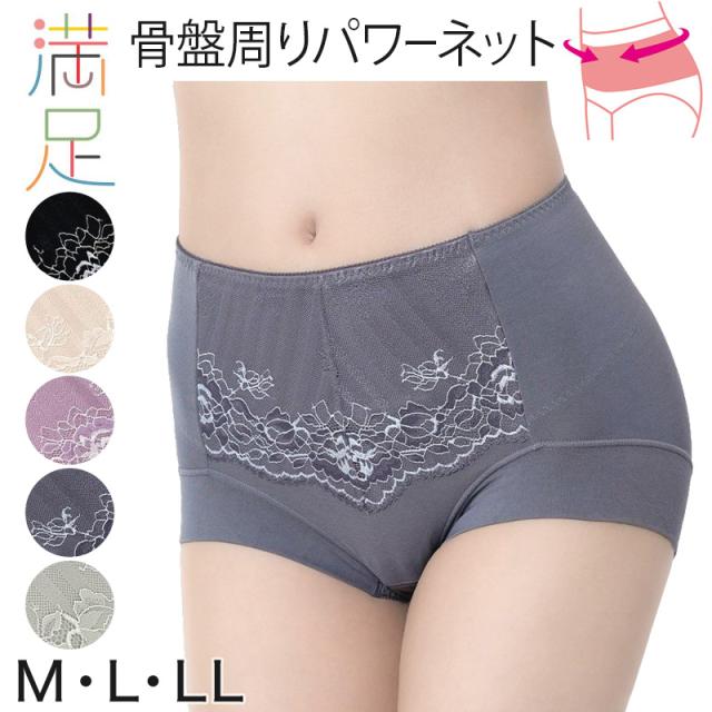 福助 満足 ガードルショーツ ボクサー 骨盤 引き締め やや深履き M〜LL (在庫限り)