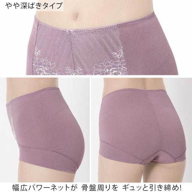 福助 満足 ガードルショーツ ボクサー 骨盤 引き締め やや深履き M〜LL (在庫限り)