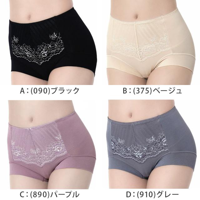 福助 満足 ガードルショーツ ボクサー 骨盤 引き締め やや深履き M〜LL (在庫限り)