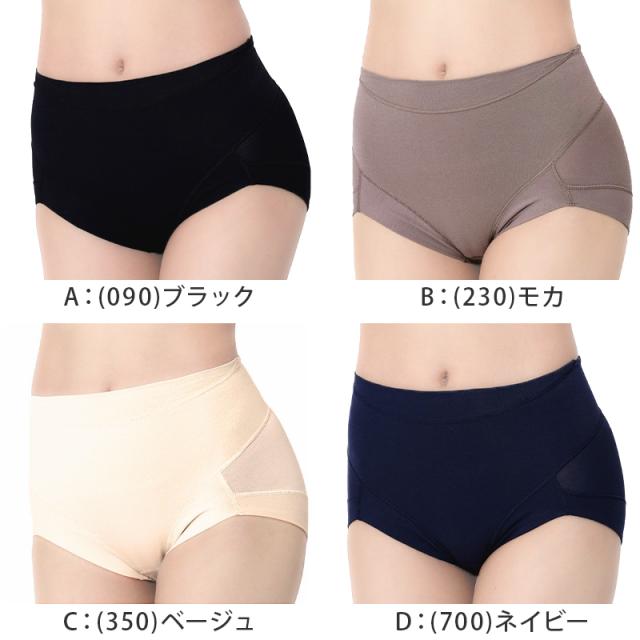 福助 満足 ショーツ お腹 引き上げ 綿混 やや深履き M〜LL