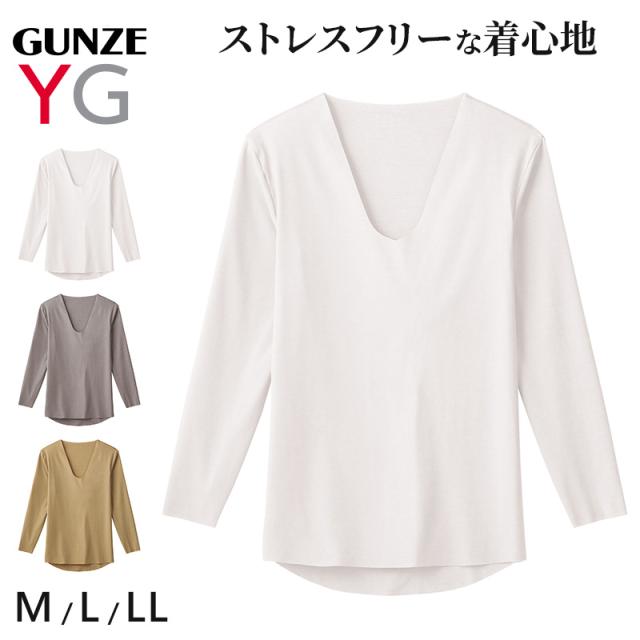 グンゼ YG インナー メンズ 長袖 vネック カットオフ ロングスリーブ M〜LL (在庫限り)