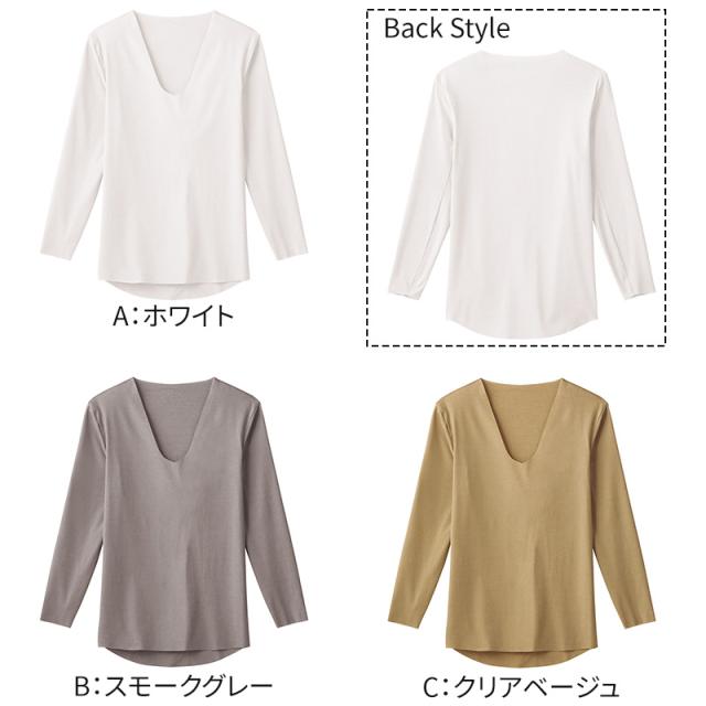 グンゼ YG インナー メンズ 長袖 vネック カットオフ ロングスリーブ M〜LL (在庫限り)