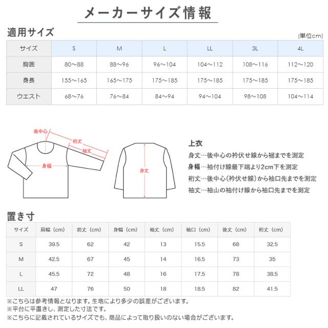 グンゼ 愛情らくらく 半袖シャツ 綿100% クリップ 紳士 S〜LL