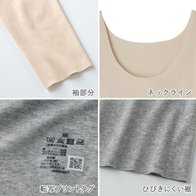 グンゼ 8分袖 インナー パッド付き レディース 綿 無縫製 長袖 カップ付きインナー M〜LL (在庫限り)