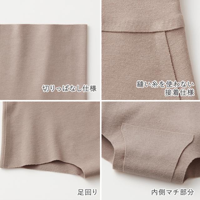 グンゼ レディース 裏起毛 ハイウエスト ショーツ 腹巻き付き M〜LL (在庫限り)