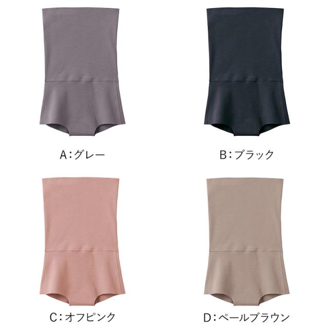 グンゼ レディース 裏起毛 ハイウエスト ショーツ 腹巻き付き M〜LL (在庫限り)