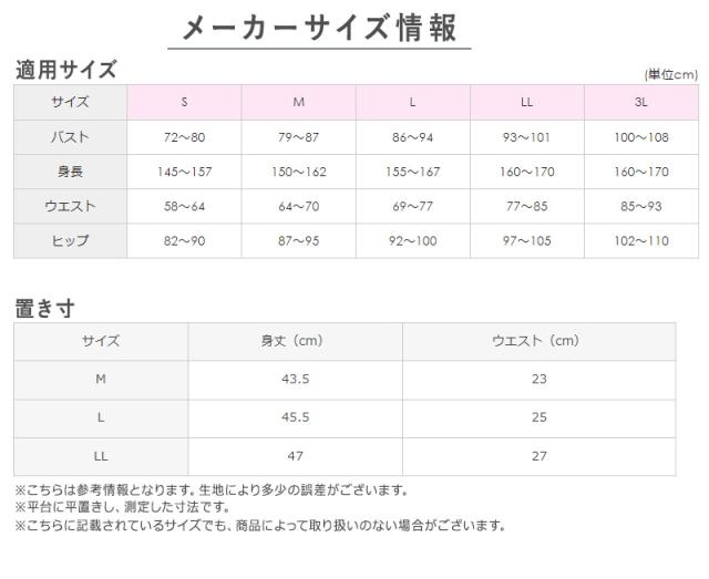 グンゼ レディース 裏起毛 ハイウエスト ショーツ 腹巻き付き M〜LL (在庫限り)