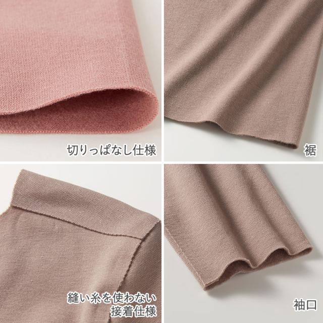 グンゼ 8分袖 インナー 綿 裏起毛 レディース 長袖 シャツ 肌着 GUNZE キレイラボ M〜LL (在庫限り)