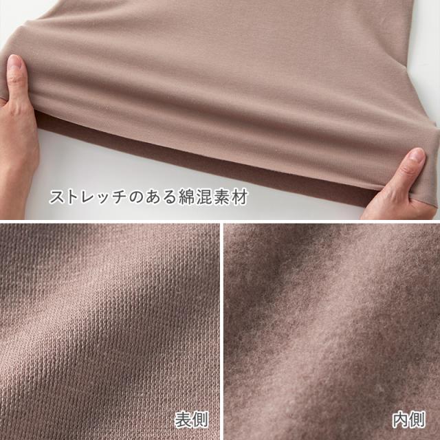 グンゼ 8分袖 インナー 綿 裏起毛 レディース 長袖 シャツ 肌着 GUNZE キレイラボ M〜LL (在庫限り)