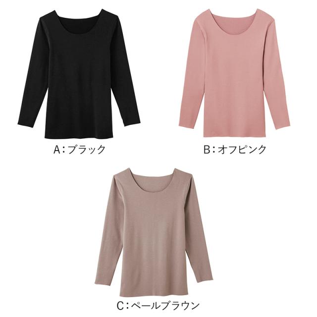 グンゼ 8分袖 インナー 綿 裏起毛 レディース 長袖 シャツ 肌着 GUNZE キレイラボ M〜LL (在庫限り)