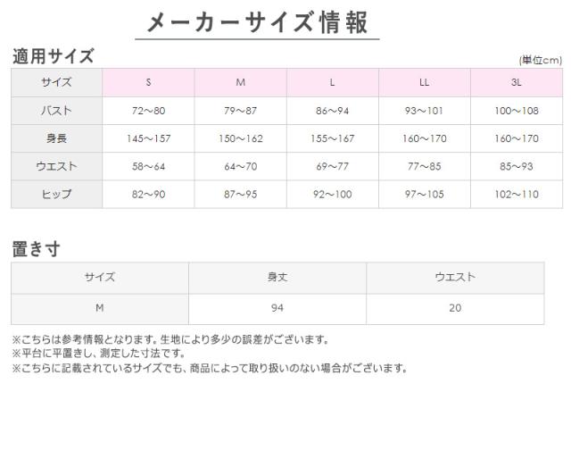 グンゼ キレイラボ レディース 9分丈 ウォーマー ボトムス レギンス M〜LL (在庫限り)