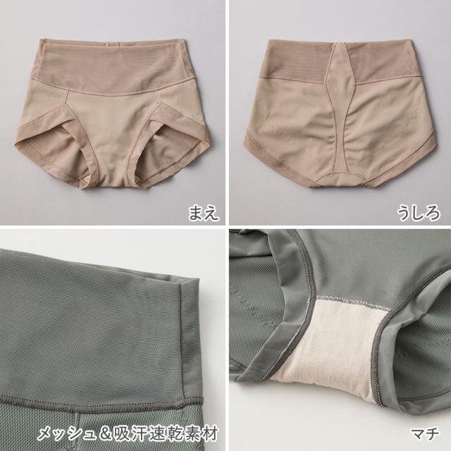 ショートガードル レディース ショーツ アクティバランス グンゼ M L LL