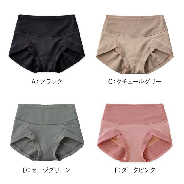 ショートガードル レディース ショーツ アクティバランス グンゼ M L LL