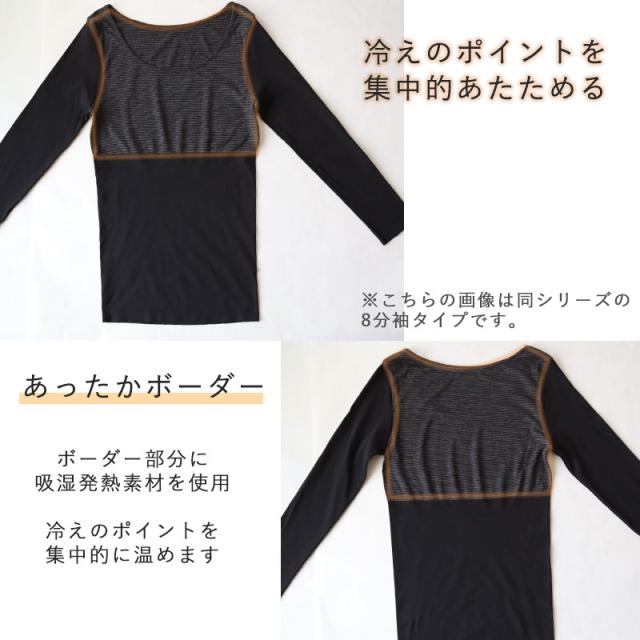 グンゼ 5分袖 インナー レディース 秋冬 あったか 下着 薄手 半袖 M〜LL (在庫限り)