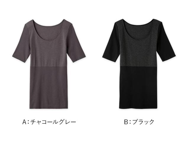 グンゼ 5分袖 インナー レディース 秋冬 あったか 下着 薄手 半袖 M〜LL (在庫限り)