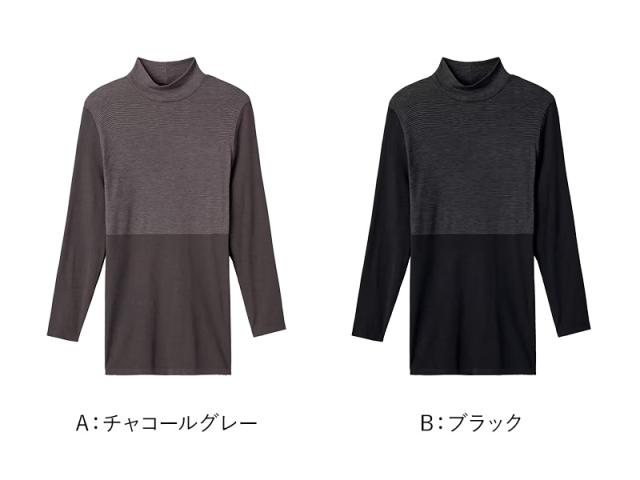 グンゼ あったかインナー レディース 長袖 ハイネック 綿混 吸湿 発熱 下着 8分袖 シャツ M〜LL (在庫限り)