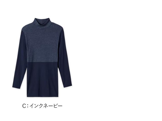 グンゼ あったかインナー レディース 長袖 ハイネック 綿混 吸湿 発熱 下着 8分袖 シャツ M〜LL (在庫限り)