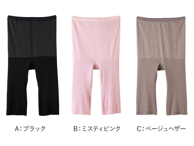 グンゼ ホットマジック レディース 5分丈 ボトム ズボン下 スパッツ M〜LL