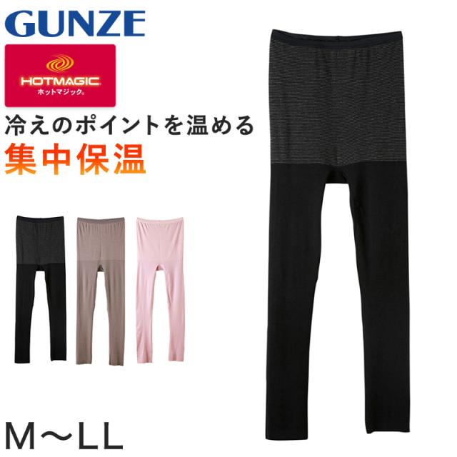 グンゼ ズボン下 レディース 7分丈 秋冬 ボトム スパッツ レギンス M〜LL (在庫限り)