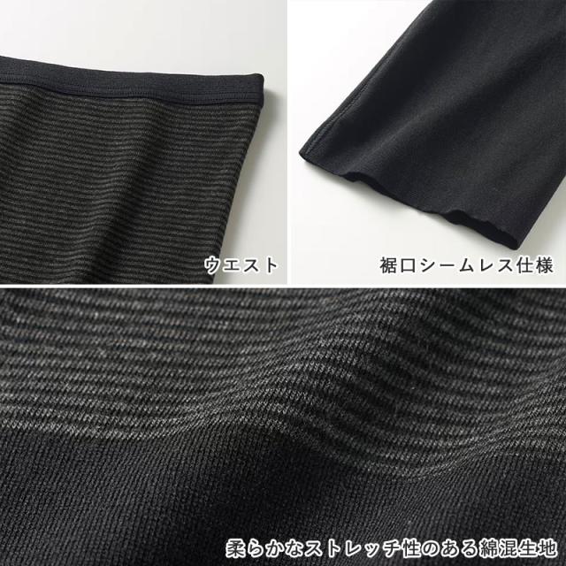 グンゼ ズボン下 レディース 7分丈 秋冬 ボトム スパッツ レギンス M〜LL (在庫限り)