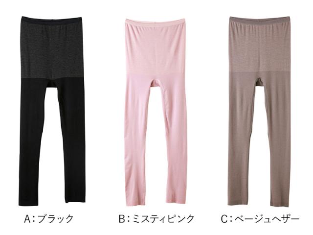 グンゼ ズボン下 レディース 7分丈 秋冬 ボトム スパッツ レギンス M〜LL (在庫限り)