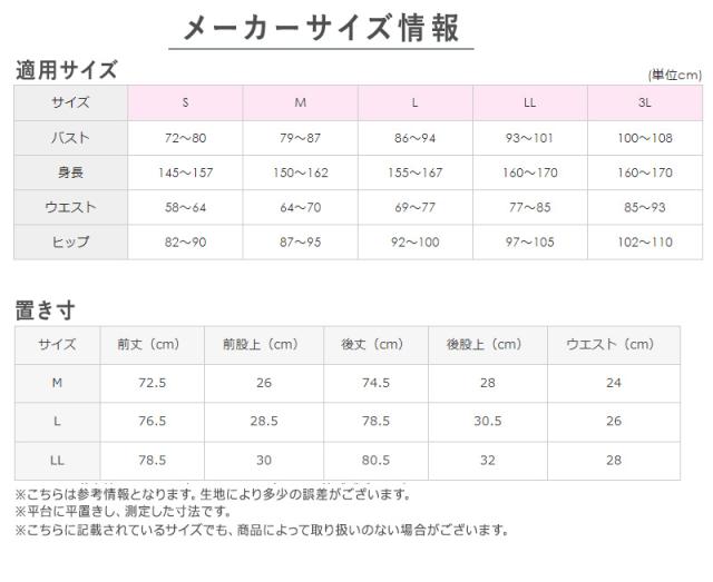 グンゼ ズボン下 レディース 7分丈 秋冬 ボトム スパッツ レギンス M〜LL (在庫限り)