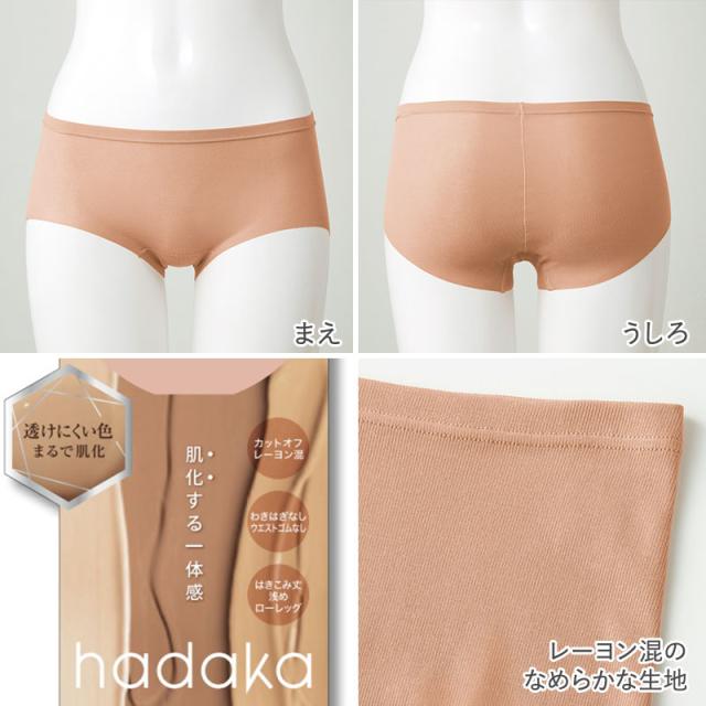 グンゼ ショーツ 透けにくい レディース 響きにくい 浅め ハーフショーツ M〜LL (在庫限り)