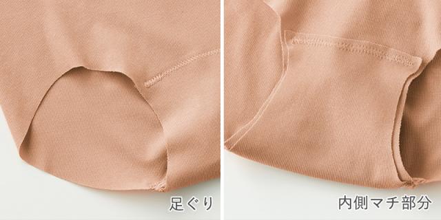 グンゼ ショーツ 透けにくい レディース 響きにくい 浅め ハーフショーツ M〜LL (在庫限り)