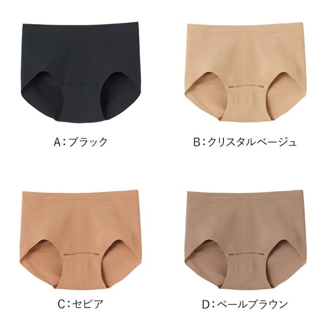 グンゼ ショーツ 透けにくい レディース 響きにくい 浅め ハーフショーツ M〜LL (在庫限り)