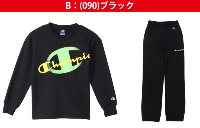 チャンピオン キッズ スウェット 上下 セット 裏毛 綿 子供 130cm〜160cm (在庫限り)