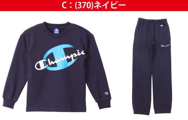 チャンピオン キッズ スウェット 上下 セット 裏毛 綿 子供 130cm〜160cm (在庫限り)
