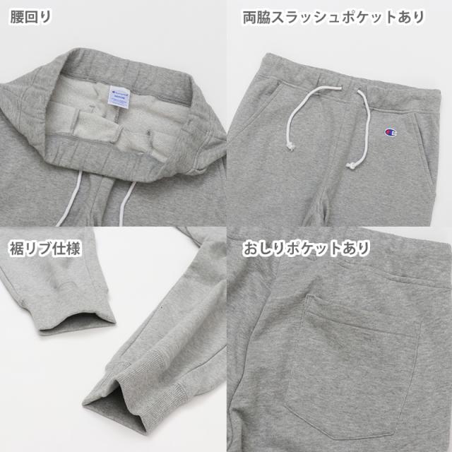 チャンピオン スウェットパンツ レディース ロングパンツ 綿 裏毛 スウェット ズボン グレー 黒 ネイビー ロゴ S〜XL