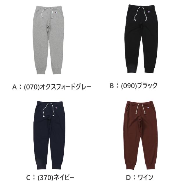 チャンピオン スウェットパンツ レディース ロングパンツ 綿 裏毛 スウェット ズボン グレー 黒 ネイビー ロゴ S〜XL