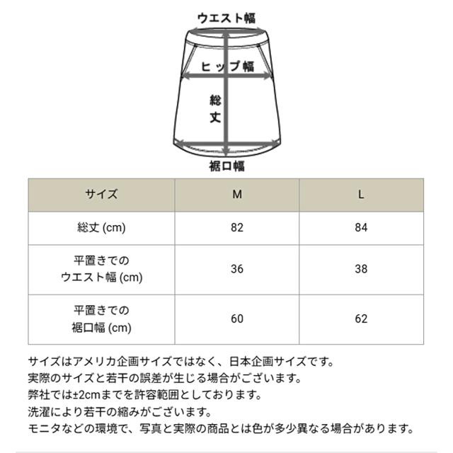 チャンピオン スウェット スカート レディース ロング 綿素材 裏毛 グレー 黒 ネイビー 部屋着 おでかけ おしゃれ M・L
