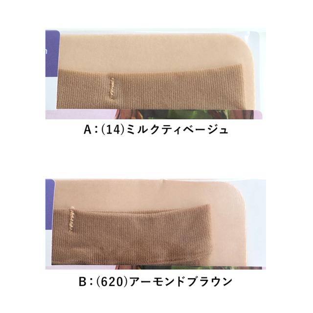 オープントゥ ストッキング 指 なし 靴下 ハイソックス ひざ下ストッキング 22-25cm