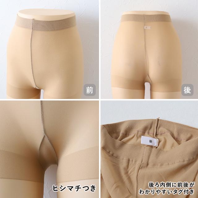 オープントゥ ストッキング M-L・L-LL