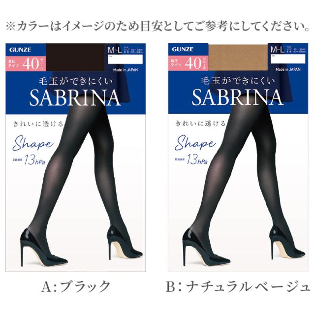 グンゼ サブリナ 着圧タイツ 40デニール M-L・L-LL (在庫限り)