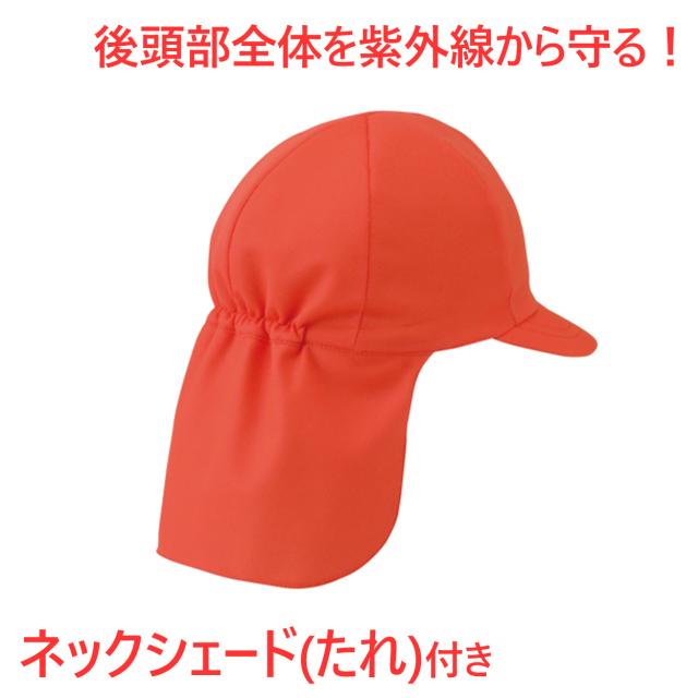 紅白帽子 男の子 女の子 タレ付き ゴム 体操帽 名前タグ 大きいサイズ ニット生地 キャップ 紫外線対策 通気性 定番 赤 白 運動会 体育祭