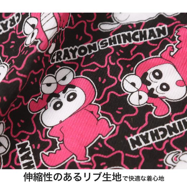 クレヨンしんちゃん グッズ ボクサーパンツ ボクサーブリーフ 男児 2枚組 100 110 120 130 cm (在庫限り)