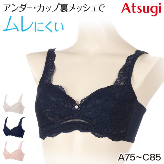 ノンワイヤーブラ ブラジャー シームレス ブラ フロントホック