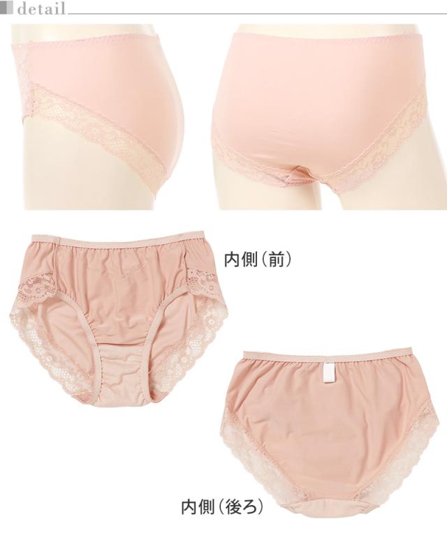 ショーツ レース アウターに響かない 婦人 アツギ e-select M〜LL (在庫限り)