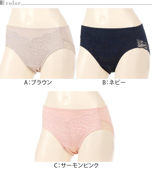 ショーツ レース アウターに響かない 婦人 アツギ e-select M〜LL (在庫限り)